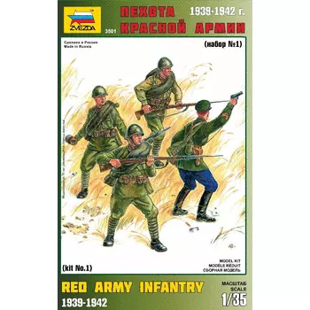 Пехота красной армии (набор № 1)