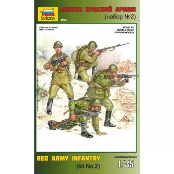 Пехота красной армии (набор № 2)