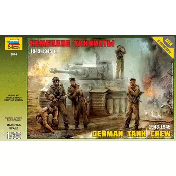 Немецкие танкисты 1943-1945 г.