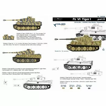 Масштабная модель Pz VI Tiger I - Part II SS-Pz.Div- LSSAH, Das Reich, Totenkorf
