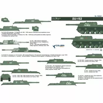 Масштабная модель SU-152