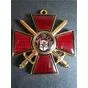 Знак ордена Святого равноапостольного князя Владимира №9