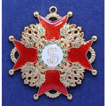 Знак ордена Святого Станислава №17