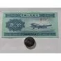 25 динаров (Ирак),20 седи (Гана), Монеты и банкноты №57