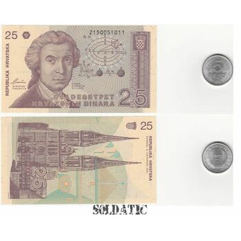 25 динаров (Хорватия), 5 сенов (Камбоджа), Монеты и банкноты №71