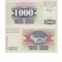 1000 динаров (Босния и Герцеговина), 5 миллей (Кипр), Монеты и банкноты №91