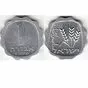 2 шиллинга (Уганда), 1 агорот (Израиль), Монеты и банкноты №106