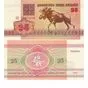 25 рублей (Беларусь), 2 риала (Иран), Монеты и банкноты №109