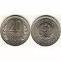 20 стотинок (Болгария), 50 пара (Югославия), Монеты и банкноты №123