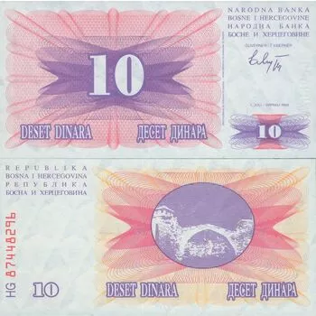 10 динаров (Босния и Герцеговина)