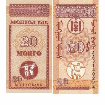20 мунгу (Монголия), 50 эскудо (Португалия), Монеты и банкноты №83
