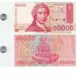 50 000 динаров (Хорватия), 1 грош (Польша), Монеты и банкноты №97