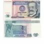 10 инти (Перу), 1 песо (Филиппины), Монеты и банкноты №101