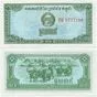 0,1 риеля (Камбоджа), 5 центов (Нидерланды), Монеты и банкноты №116