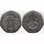 5 шиллингов (Уганда), 10 гварани (Парагвай), Монеты и банкноты №119