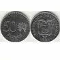 10 денаров (Македония), 50 сукре (Эквадор), Монеты и банкноты №128
